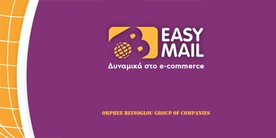 Αφιέρωμα της Ναυτεμπορικής στις επιδόσεις της Easy Mail